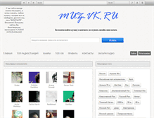 Tablet Screenshot of muz-vk.ru